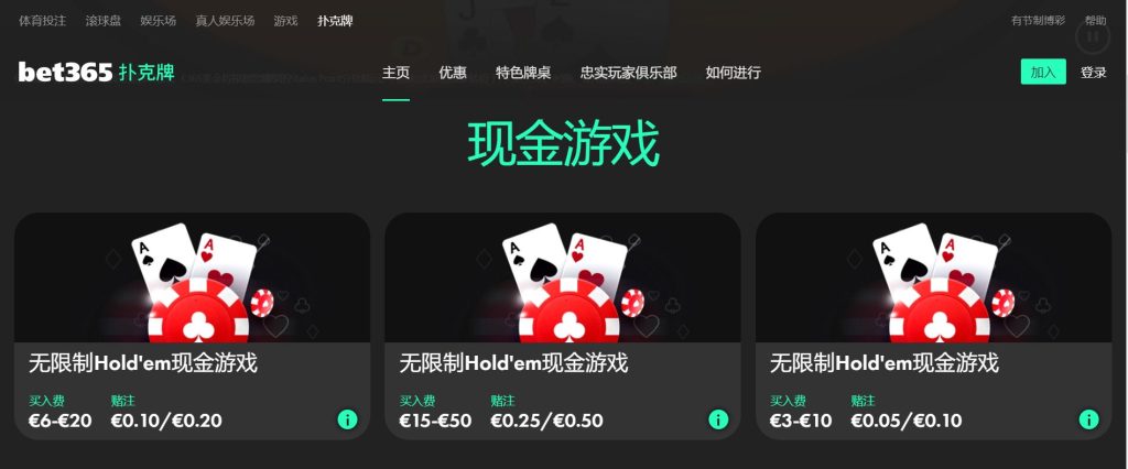 和记体育|官网注册登录扑克游戏