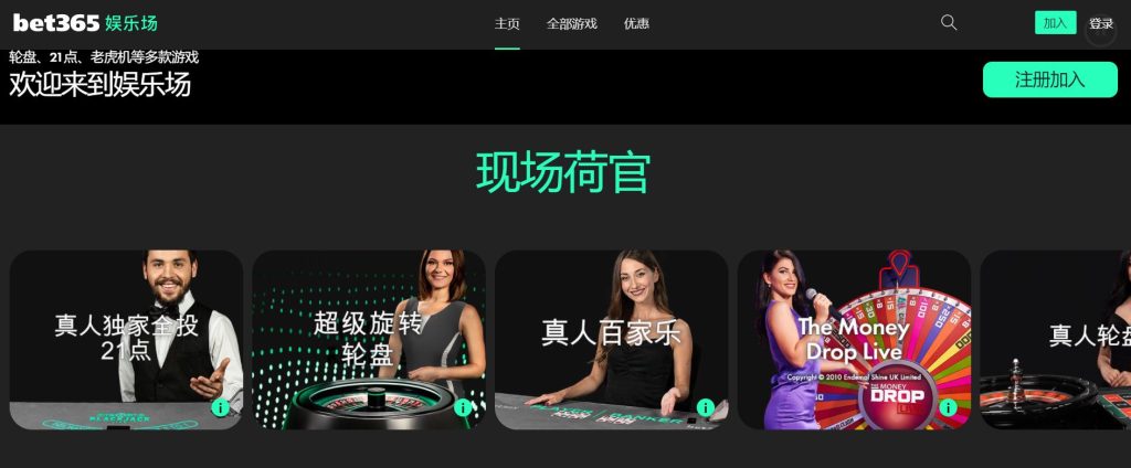 和记体育|官网注册登录真人娱乐场