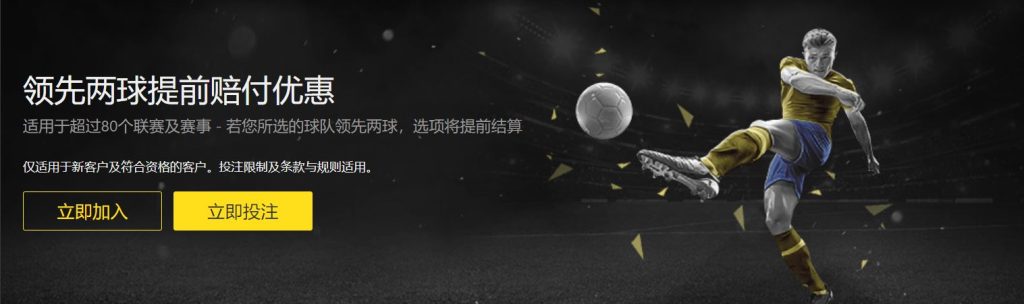 和记体育|官网注册登录足球优惠